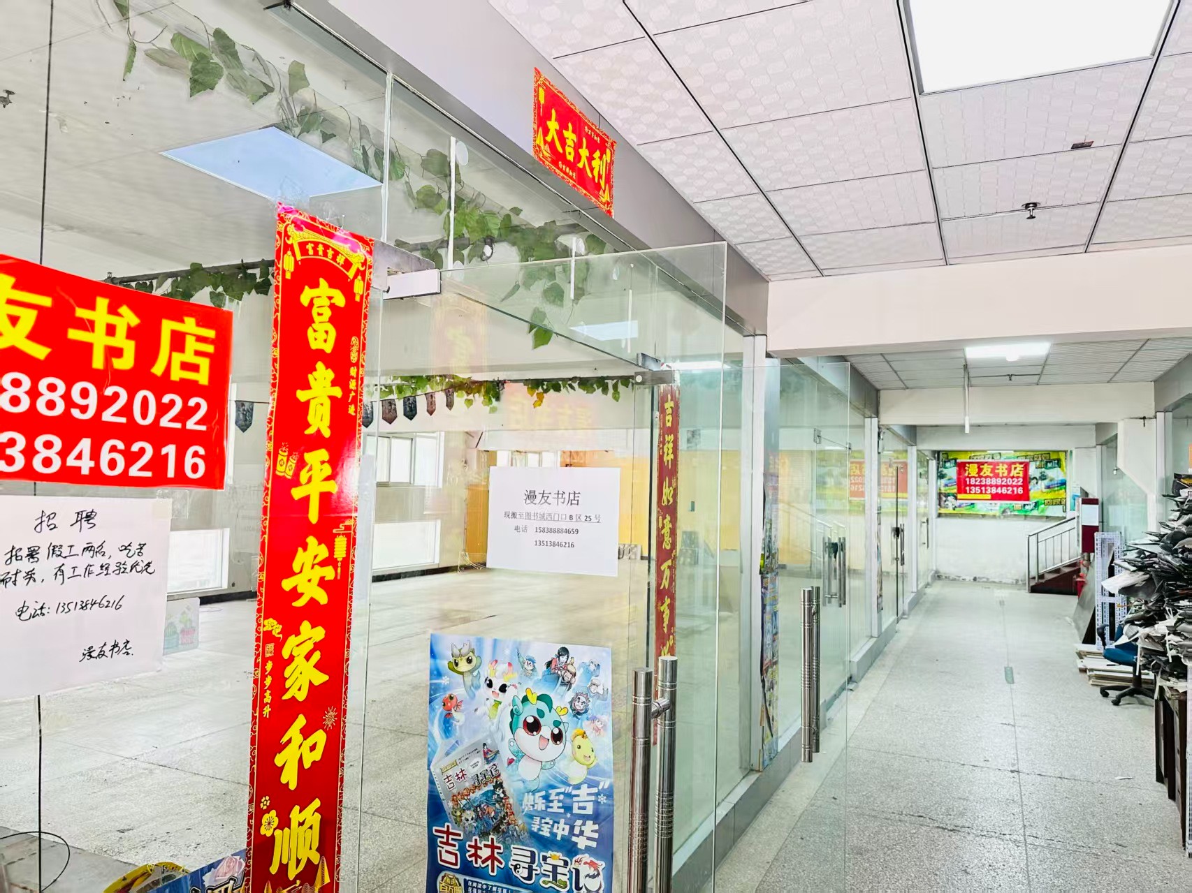 西昌巷写字楼办公室出租 ✅ 临街商铺出租 ✅ 电商直播间出租 ✅ 产品展示厅出租 ✅ 商贸办公空间出租