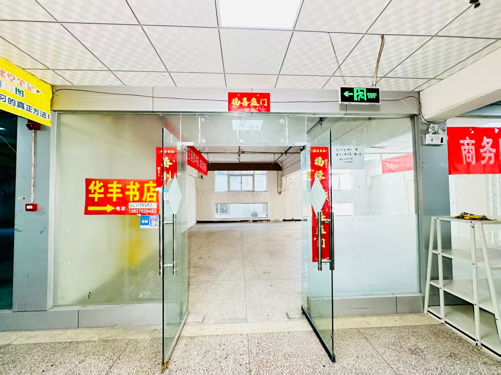 西昌巷春都路副食文化园面向未来产业发展需求，升级打造 OPC开放式创新创业空间·AI产业园
