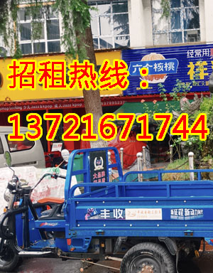 西昌巷1